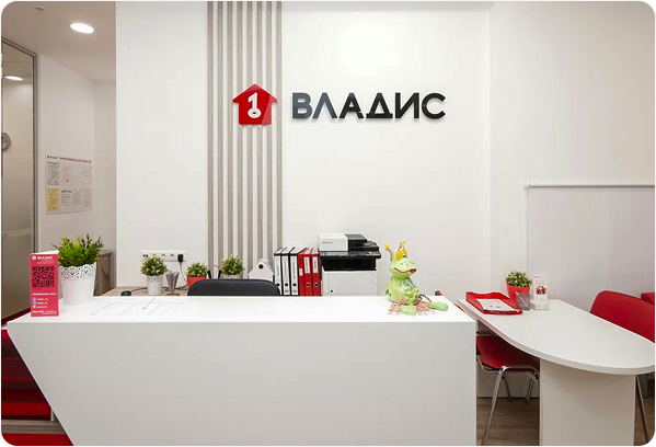 Офис компании