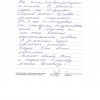 Дмитрий Николаевич