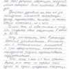 Татьяна Владимировна