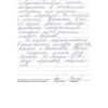 Алексеевич