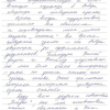 Светлана Васильевна