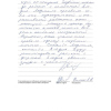 Владимир Анатольевич